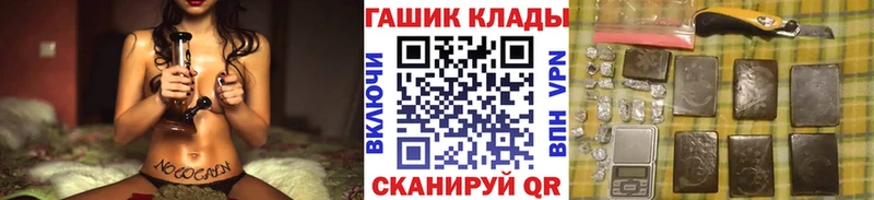 Купить наркоту Курганинск Гашиш A-PVP Мефедрон COCAIN