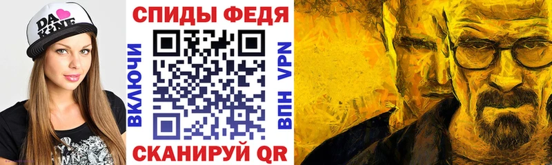 сколько стоит Курганинск АМФЕТАМИН 97%