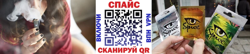 Бутират оксибутират  где купить наркоту  Курганинск 