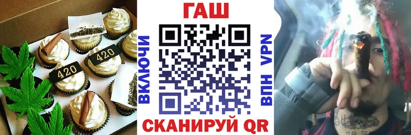 Canna-Cookies конопля Курганинск