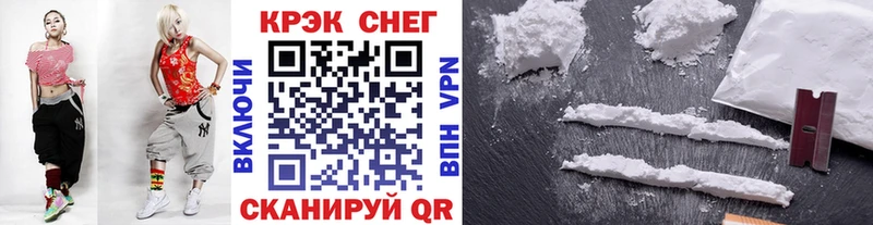 мега зеркало  Курганинск  COCAIN 97% 