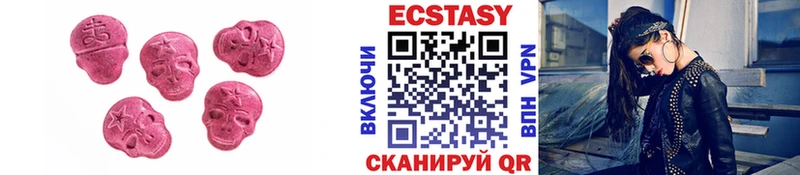 гидра ссылки  Курганинск  ЭКСТАЗИ диски 