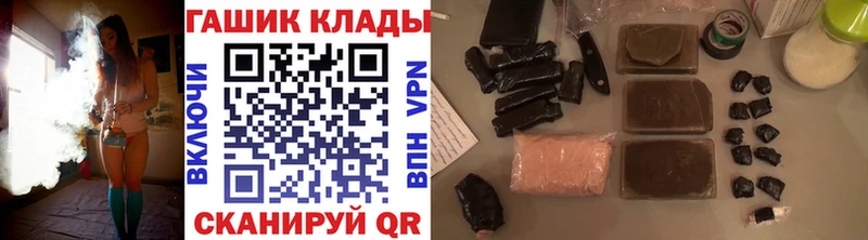 Гашиш хэш  Курганинск 
