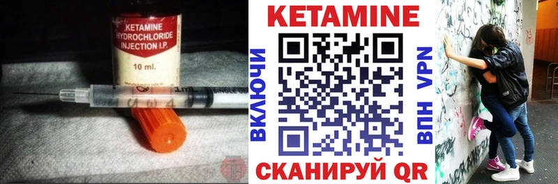 OMG вход  Курганинск  КЕТАМИН ketamine 
