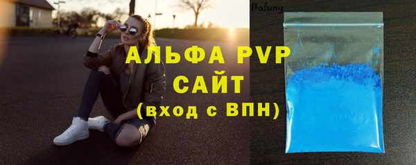 MDMA Premium VHQ Белокуриха