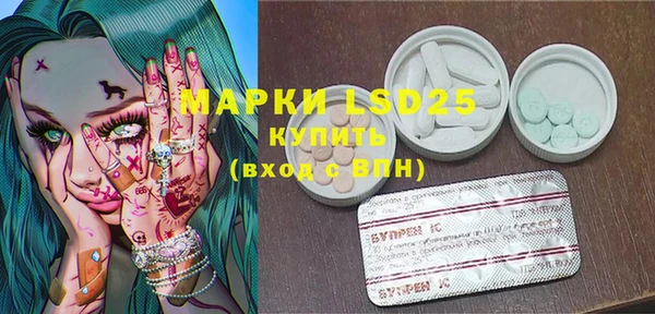 MDMA Premium VHQ Белокуриха
