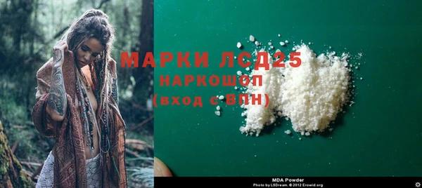 марки lsd Белоозёрский