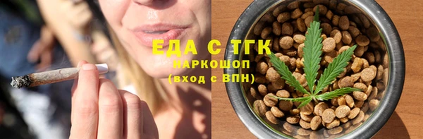 мдма Осташков