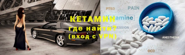 марки lsd Белоозёрский