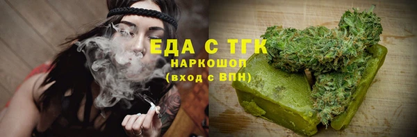 MDMA Premium VHQ Белокуриха