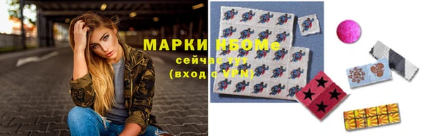 MDMA Premium VHQ Белокуриха