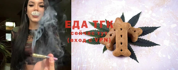 таблы Беломорск