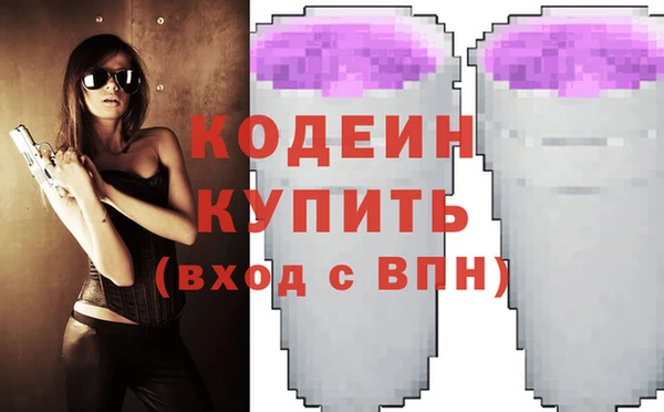 марки lsd Белоозёрский