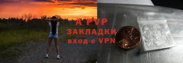 таблы Беломорск