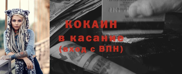 MDMA Premium VHQ Белокуриха