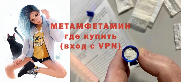 таблы Беломорск