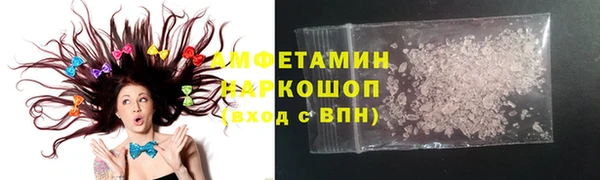марки lsd Белоозёрский