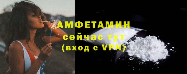 таблы Беломорск