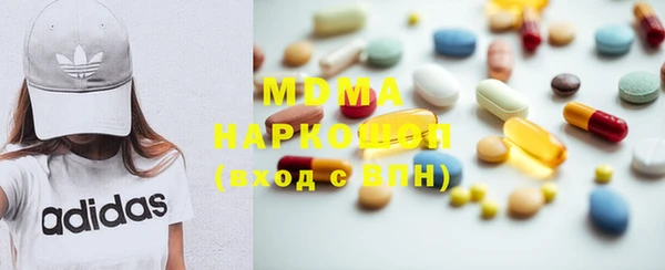 MDMA Premium VHQ Белокуриха