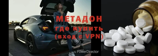 марки lsd Белоозёрский