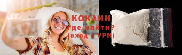 MDMA Premium VHQ Белокуриха
