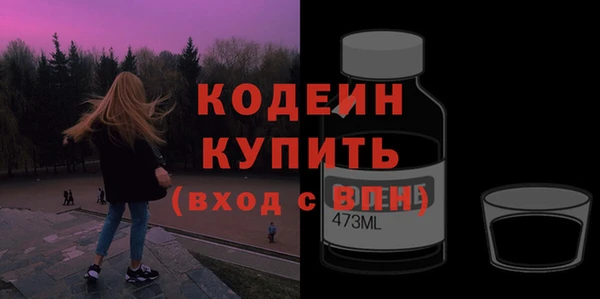марки lsd Белоозёрский