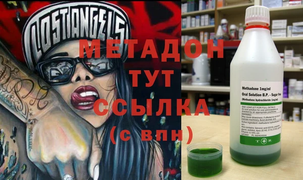 MDMA Premium VHQ Белокуриха