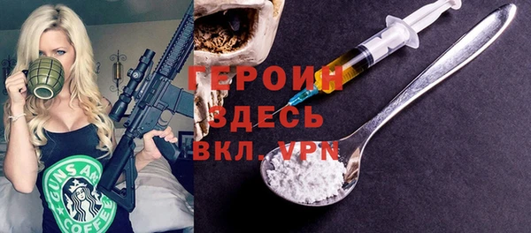 MDMA Premium VHQ Белокуриха