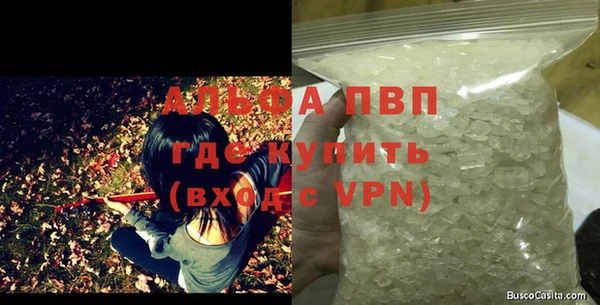 марки lsd Белоозёрский