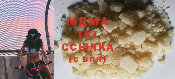 марки lsd Белоозёрский