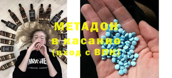 марки lsd Белоозёрский