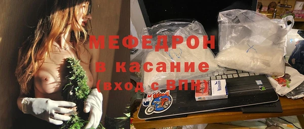 MDMA Premium VHQ Белокуриха