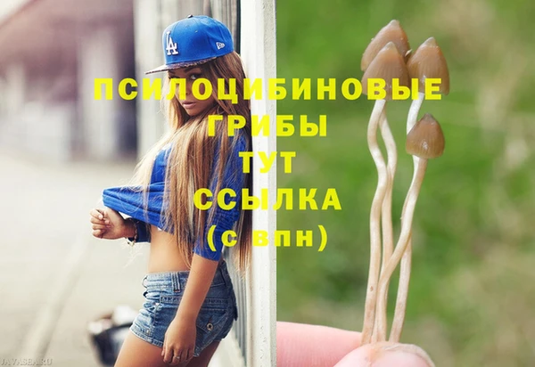 марки lsd Белоозёрский
