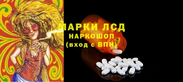 марки lsd Белоозёрский