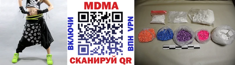 MDMA кристаллы  Курганинск 