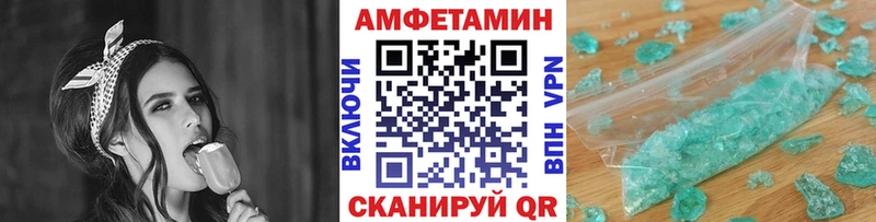 Первитин Methamphetamine  Курганинск 