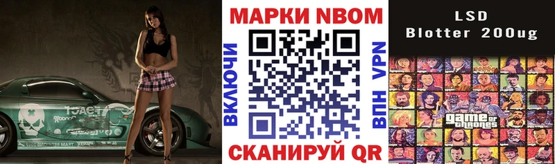 Марки 25I-NBOMe 1,8мг  mega ссылка  Курганинск 
