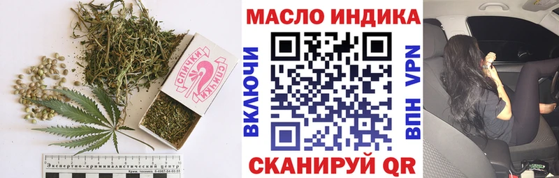 сайты даркнета как зайти  сколько стоит  Курганинск  Дистиллят ТГК концентрат 