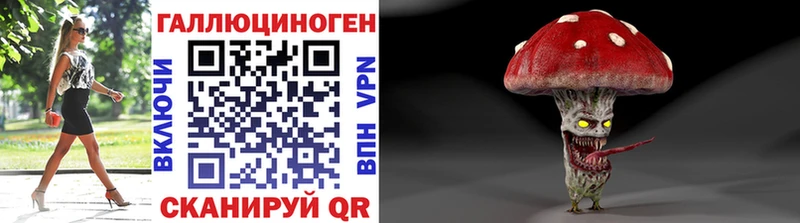 Псилоцибиновые грибы мухоморы  Курганинск 