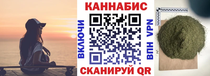 блэк спрут ССЫЛКА  Курганинск  Бошки Шишки THC 21% 